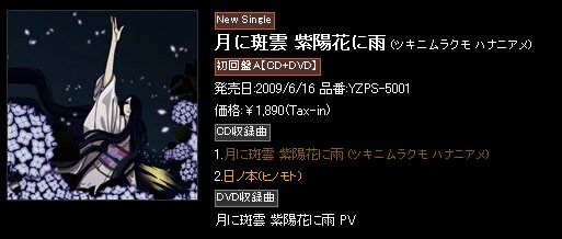 誤植.bmp