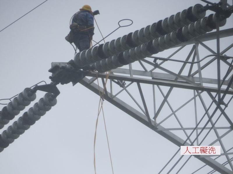 Insulator cleaning-2.JPG