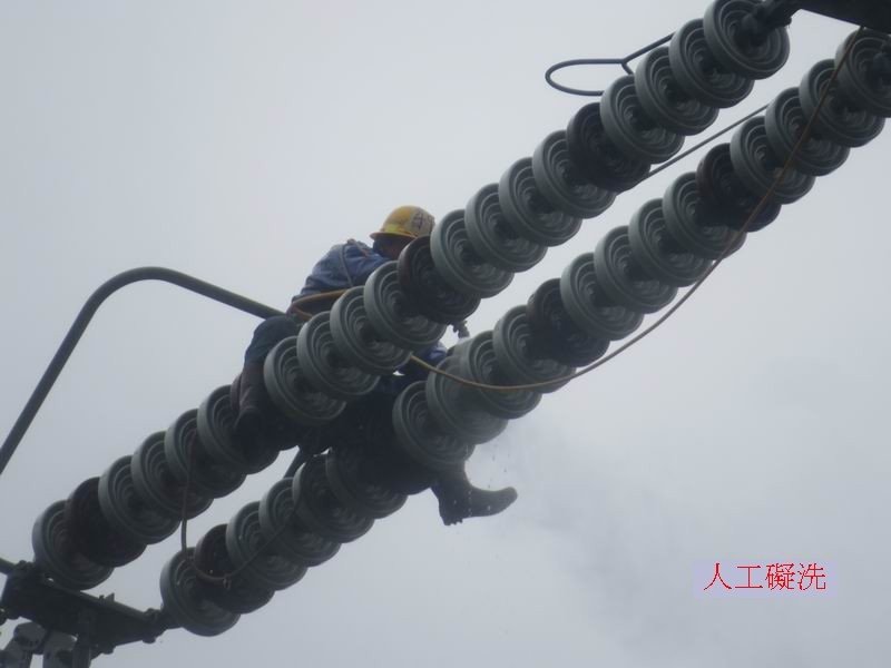 Insulator cleaning-4.JPG