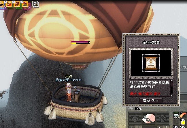 複製 -mabinogi_2008_08_09_001.jpg