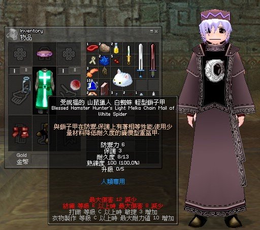 mabinogi_2009_02_28_005.jpg