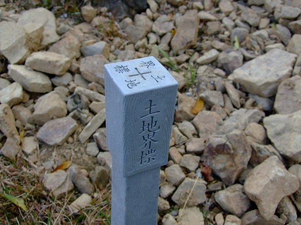DSCF0168.JPG