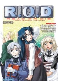 ROD4.jpg