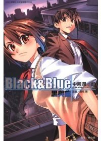 Black&amp;Blue 黑與藍.jpg
