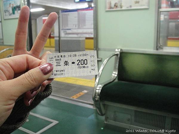 京阪電車 to 東福寺-5.JPG