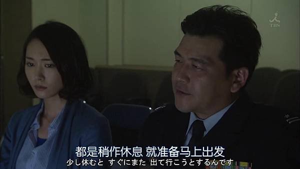 飞翔情报室.Soratobu.Kouhoushitsu.Ep11.Final.Chi_Jap.HDTVrip.1024X576-YYeTs人人影视_201378205418