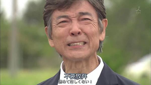 飞翔情报室.Soratobu.Kouhoushitsu.Ep11.Final.Chi_Jap.HDTVrip.1024X576-YYeTs人人影视_20137821615