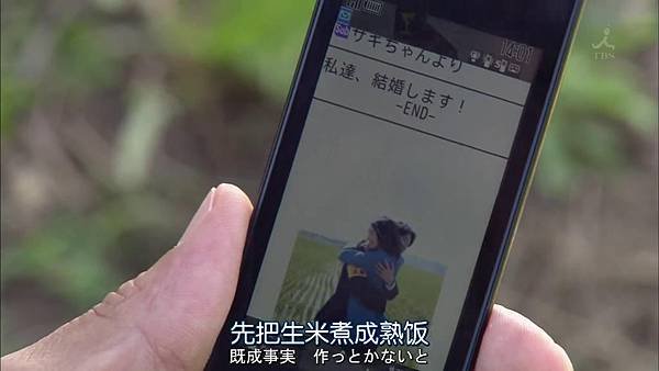 飞翔情报室.Soratobu.Kouhoushitsu.Ep11.Final.Chi_Jap.HDTVrip.1024X576-YYeTs人人影视_20137821104