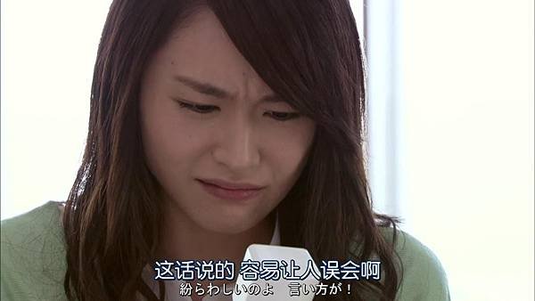 飞翔情报室.Soratobu.Kouhoushitsu.Ep01.Chi_Jap.HDTVrip.1024X576-YYeTs人人影视_20137823125