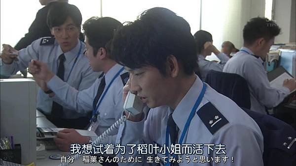 飞翔情报室.Soratobu.Kouhoushitsu.Ep01.Chi_Jap.HDTVrip.1024X576-YYeTs人人影视_201378231042