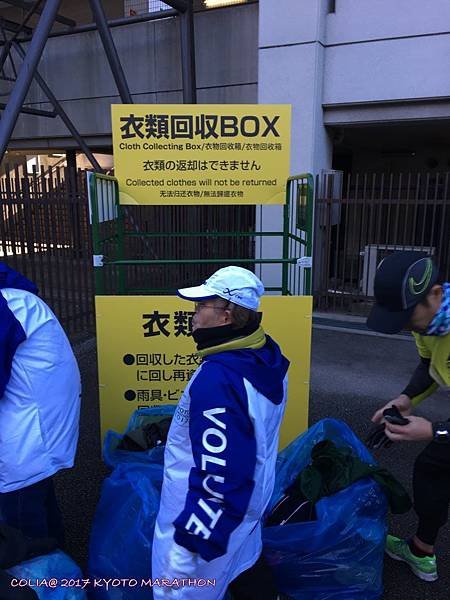 衣物回收box.JPG