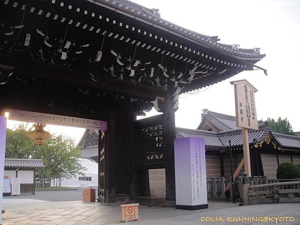 東西本願寺 05.JPG