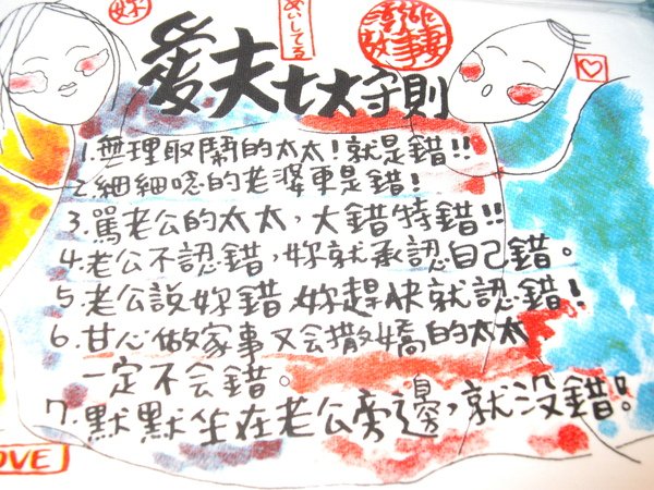 IMGP0297.JPG