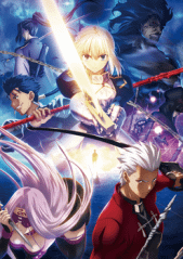 Fate stay night