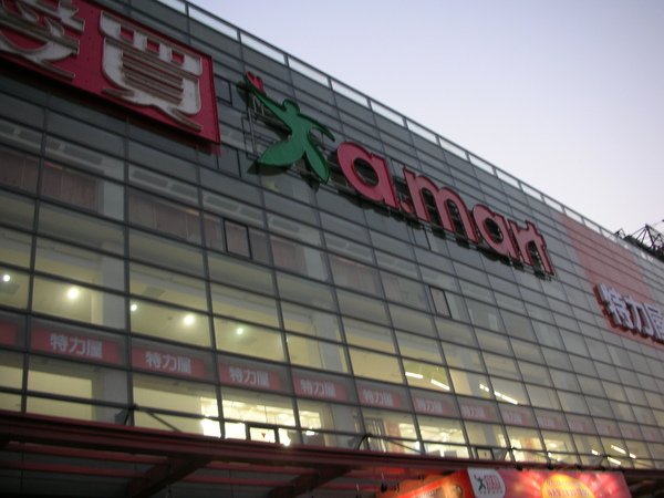 DSCN9272.JPG