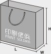 手提袋使吋標示方法