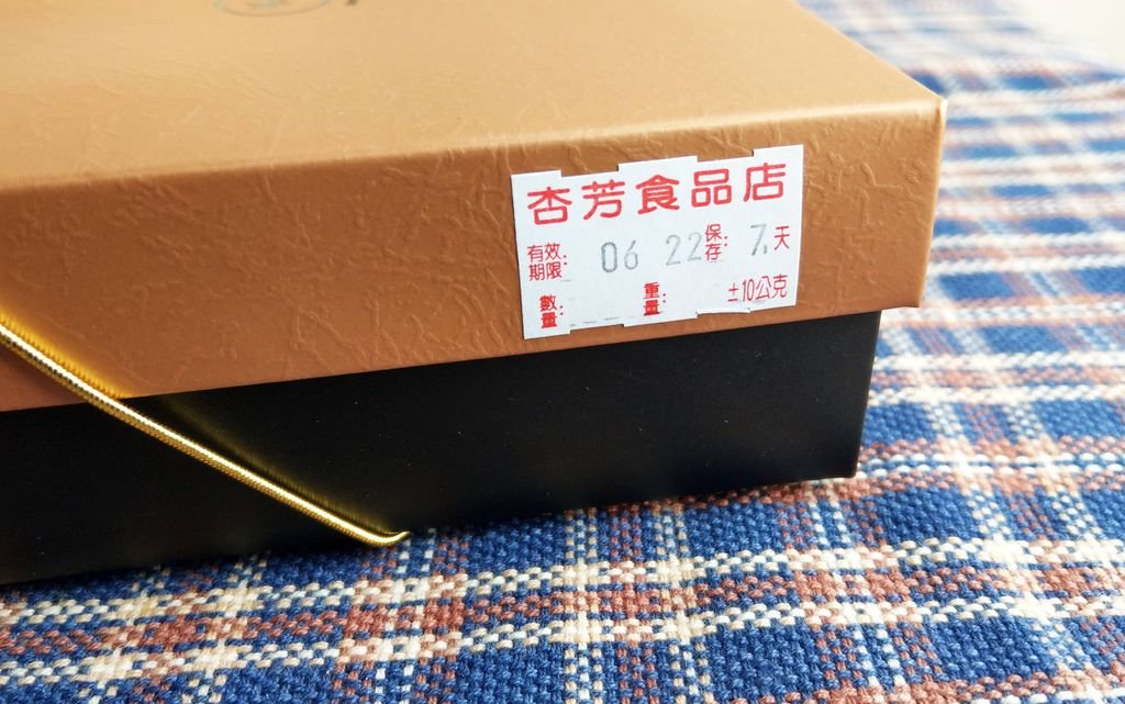 杏芳食品檸檬乳酪球QQ布朗尼10.jpg