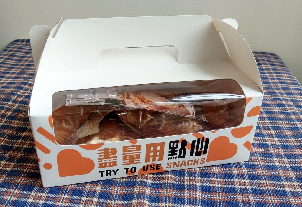 盡量用點心冰淇淋可頌2.jpg