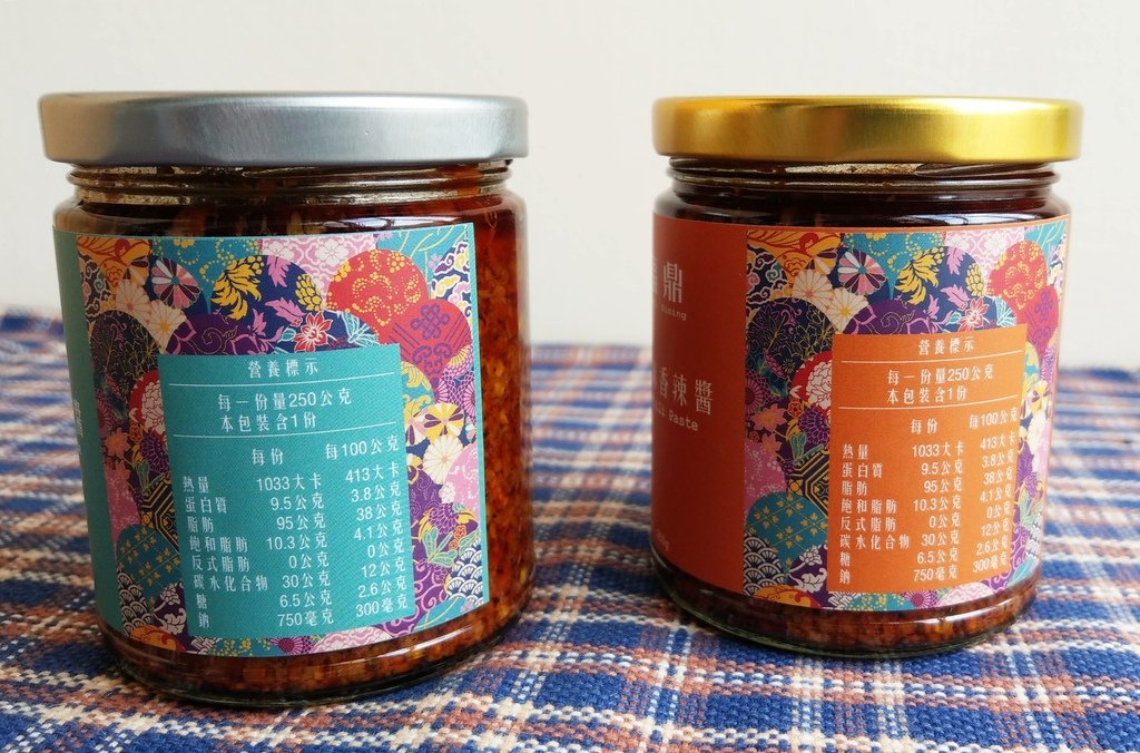老福鼎手作椒麻香辣醬4.jpg