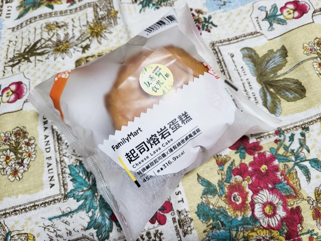 全家越式酸辣雙肉雙手卷府城風味蝦仁飯古早味寶袋稻荷壽司歐舒丹莓玫雙餡餅乾三明治起司熔岩蛋糕9.jpg