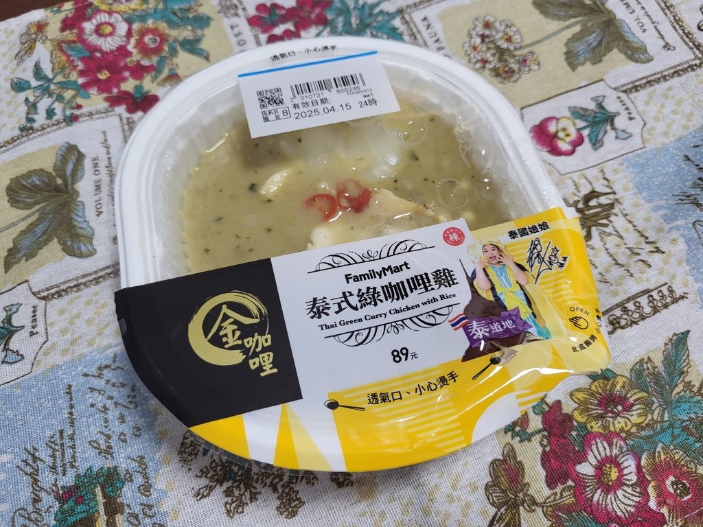 全家泰國娘娘泰式綠咖哩雞泰國娘娘泰式沙嗲雞肉烤飯糰泰國娘娘泰式海鮮冷義大利麵泰式酸辣雞絲飯糰極旨黑咖哩漢堡排飯麻奶豬肉鍋好下飯狠飽巨泡芙開心果貝殼夾心可可脆皮泡芙.jpg