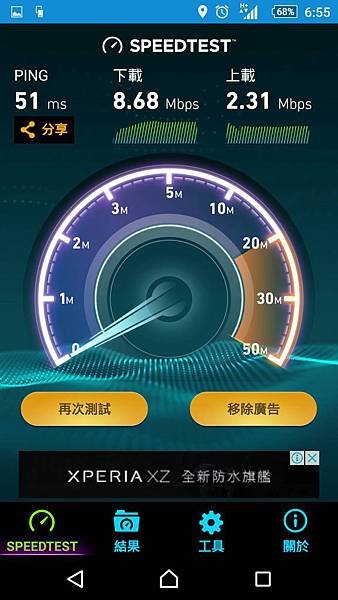 沙上站(釜山客運西站).jpg