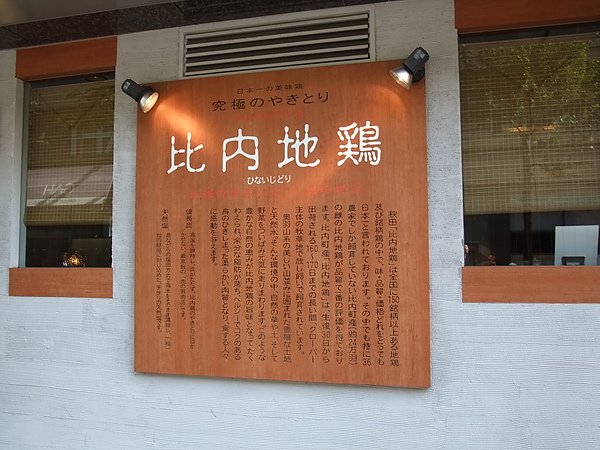 DSCF5100.JPG