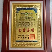 DSC00662