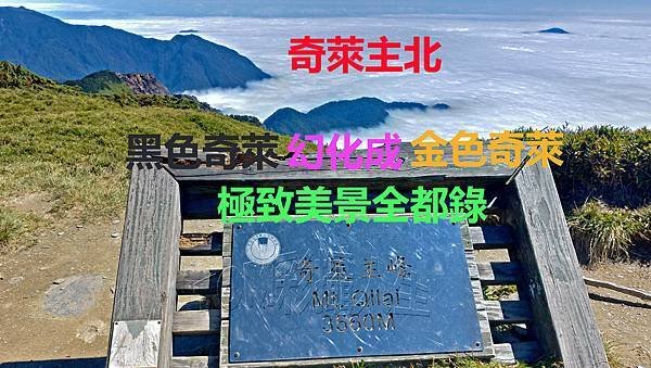 002002jpg峰面 (1).jpg