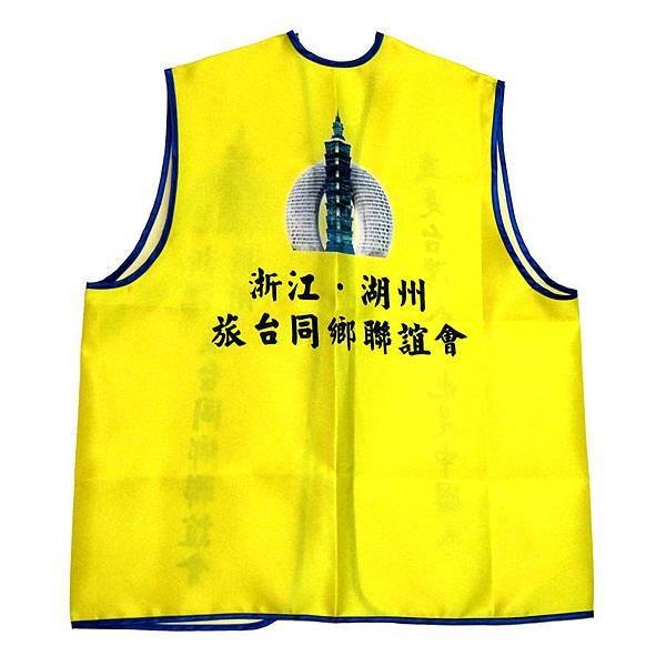 駿燁廣告輸出 活動背心 背面0928-514321.jpg