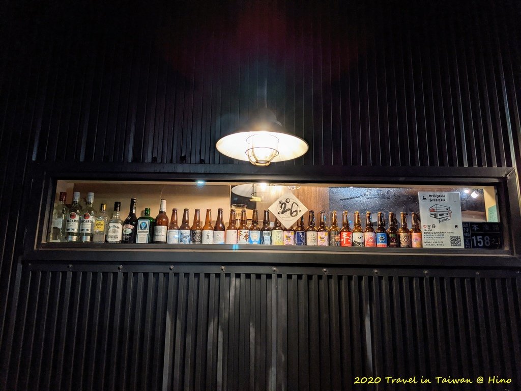 1. 貳拾有陸Bar.jpg