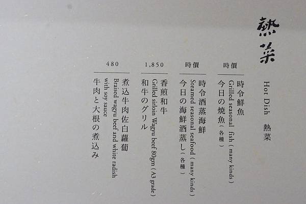 DSC06392.JPG