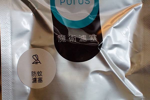 推薦 [bbair iPlus智慧空氣清淨機] 個人小型機種