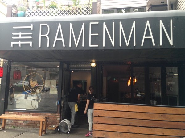 the-ramen-man-vancouver002.JPG