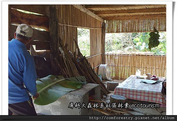 2火烤香蕉葉