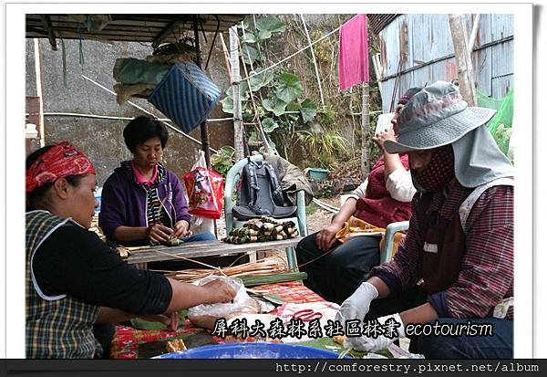 8南瓜阿拜包餡