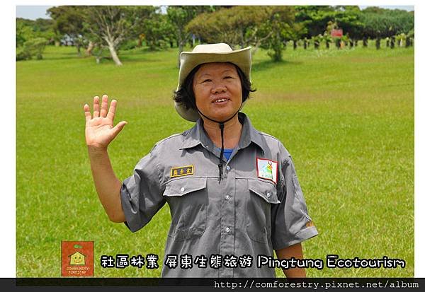 龔秀金