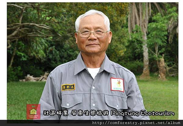 龔登來