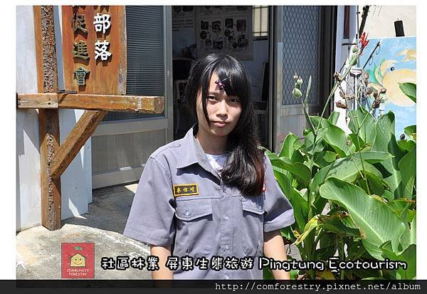 廖怡晴