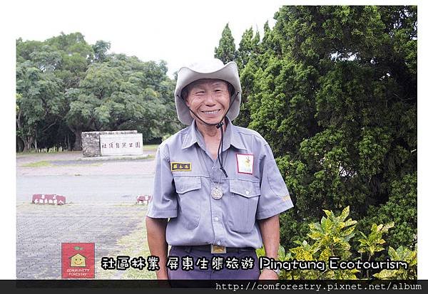 賴永源P02.jpg