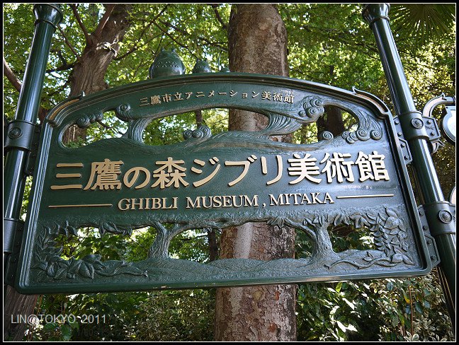 GF3-10-家族旅行inTokyo-小梅與貓巴士-055.jpg