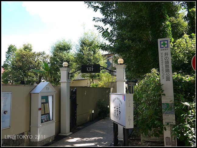 GF3-11-家族旅行inTokyo-探訪吉祥寺-午餐-008.jpg