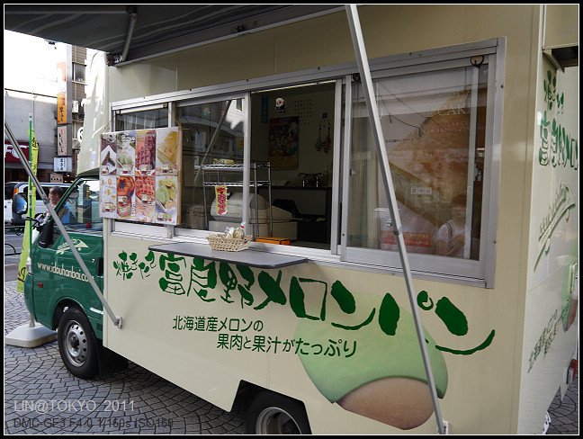 GF3-11-家族旅行inTokyo-探訪吉祥寺-午餐-019.jpg