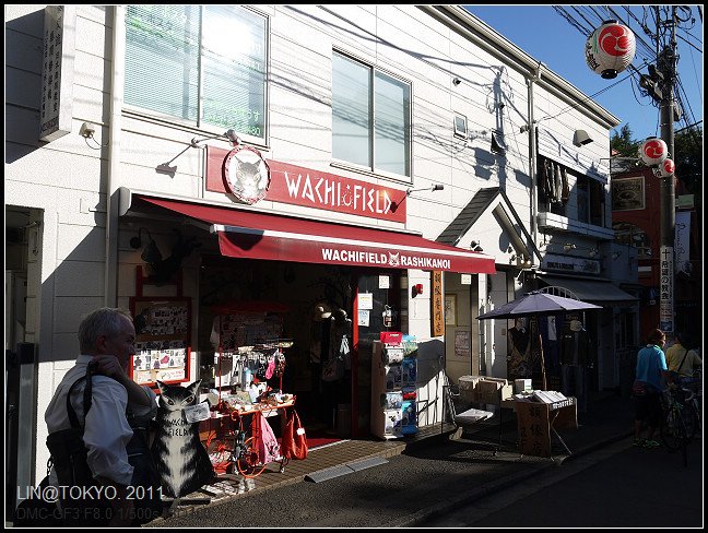 GF3-11-家族旅行inTokyo-探訪吉祥寺-午餐-044.jpg