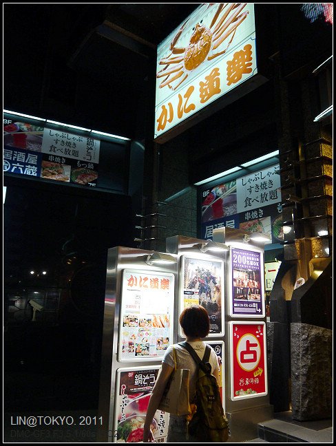 GF3-13-家族旅行inTokyo-涉谷夜遊-018.jpg