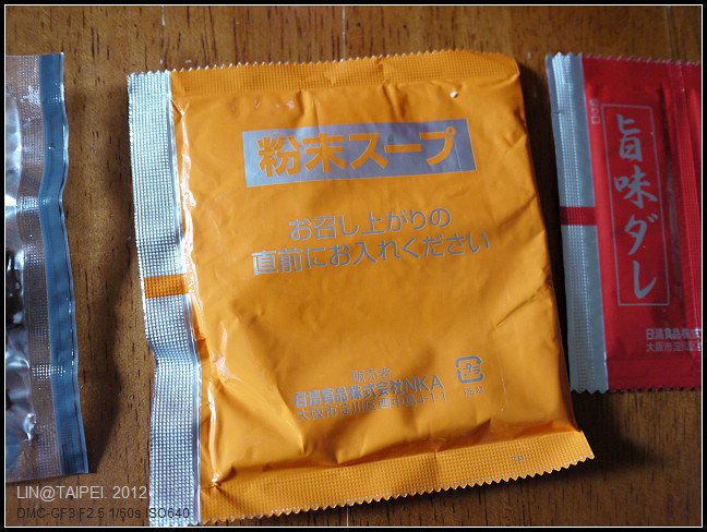 GF3-一風堂...泡麵-003.jpg