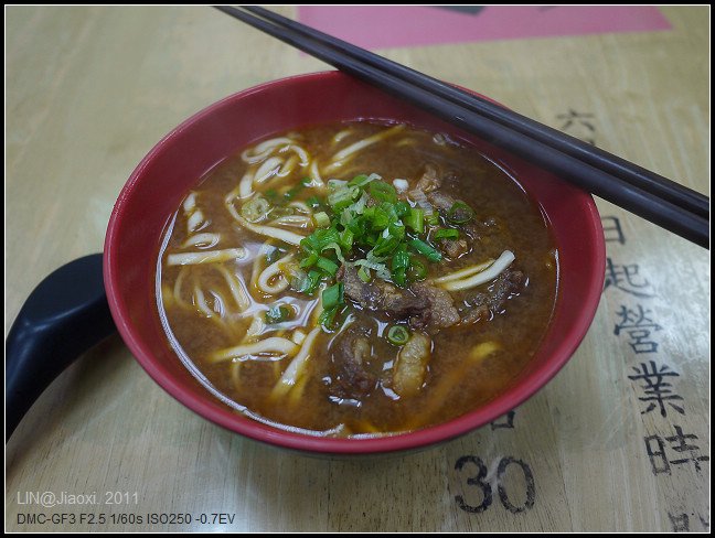 GF3-小周牛肉麵@ 礁溪-001