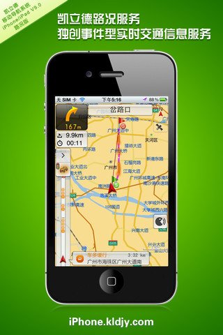 http://rapidgator.net/file/51028827/凱立德移動導航系統_V9.0_路況版