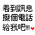 027.gif