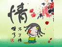 014.gif